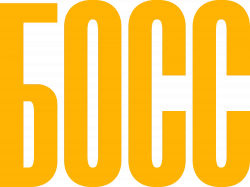 Логотип Босс (2024)