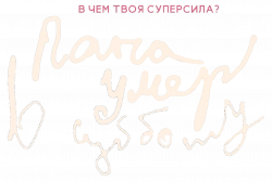 Логотип Папа умер в субботу (2024)