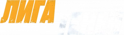 Логотип Лига теней (2025)