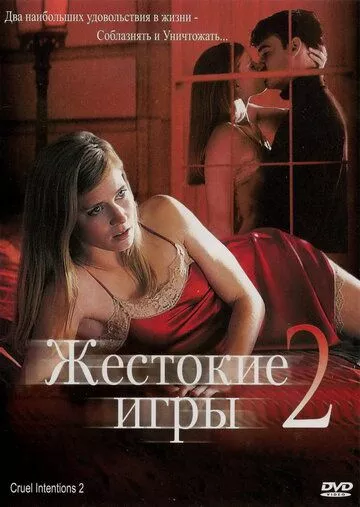 Постер {name}