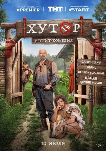Постер {name}