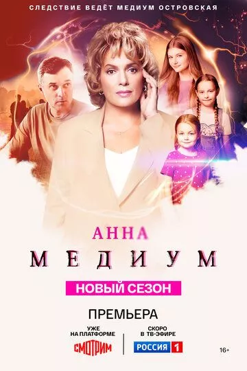 Постер {name}