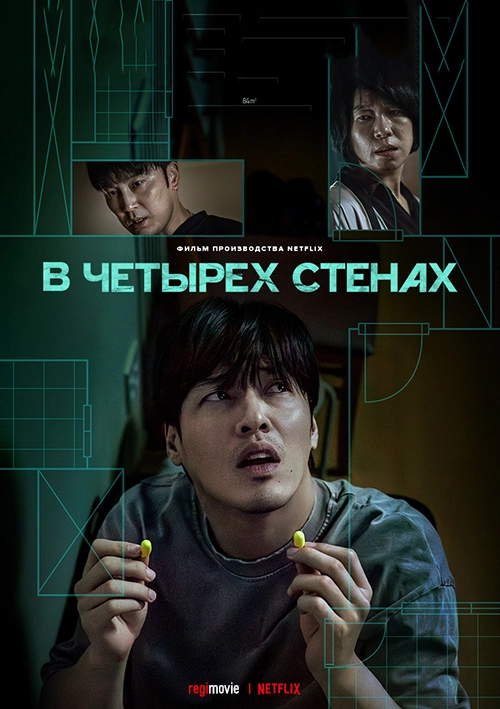 84 м² (2025)