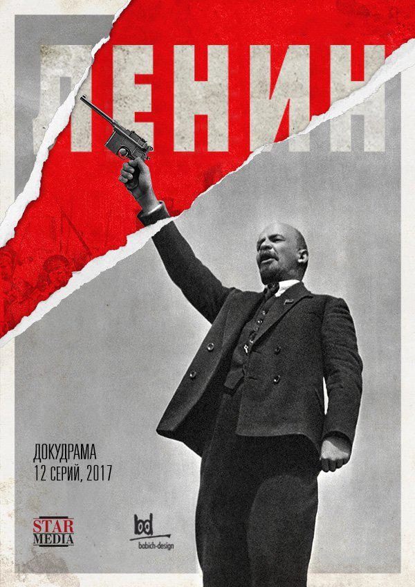 Постер {name}