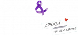 Логотип Алекса и Кэти (2018)