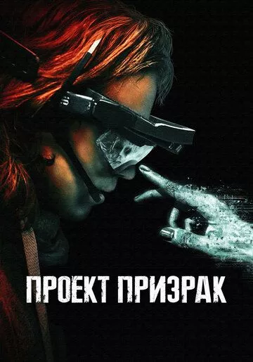 Постер {name}