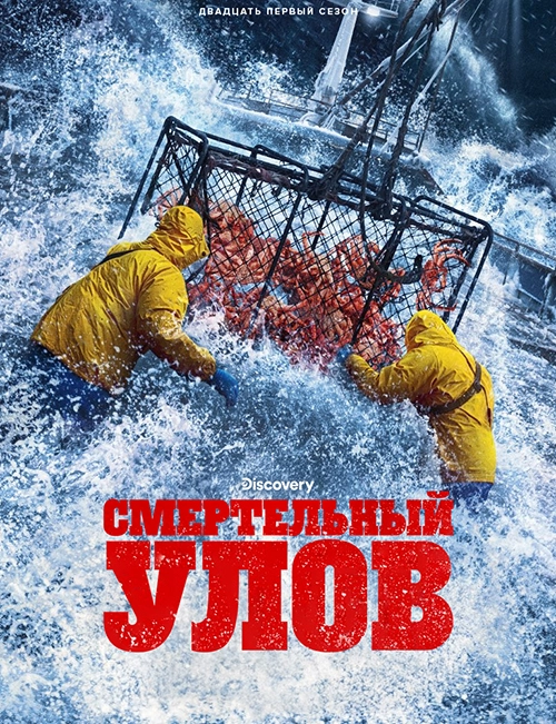 Постер {name}