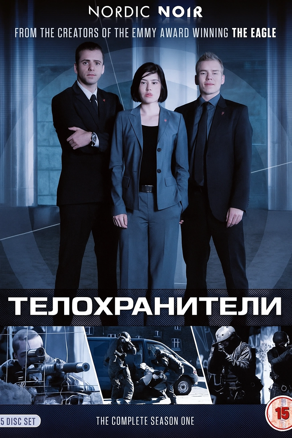 Телохранители (2009)