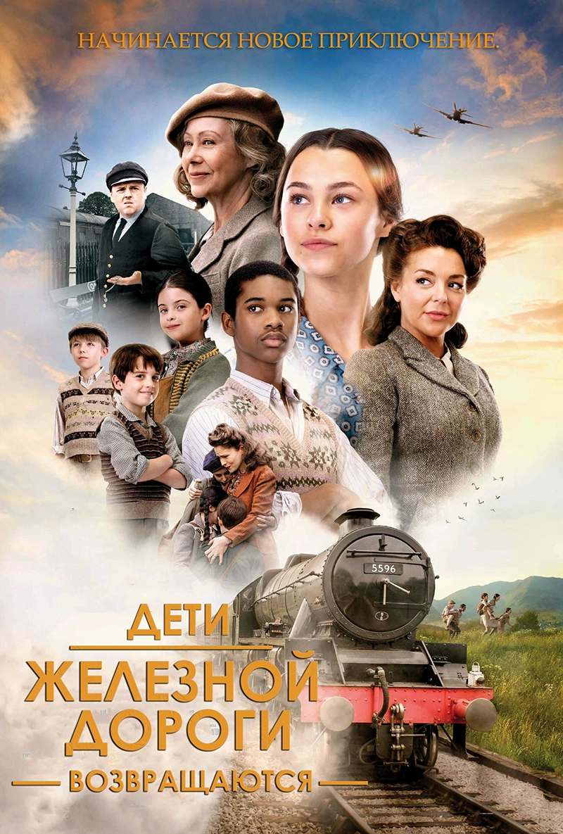 Постер {name}