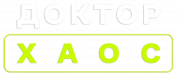 Логотип Доктор Хаос (2019)