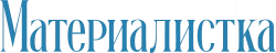 Логотип Материалистка (2025)