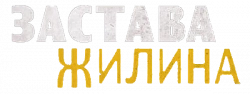 Логотип Застава Жилина (2008)