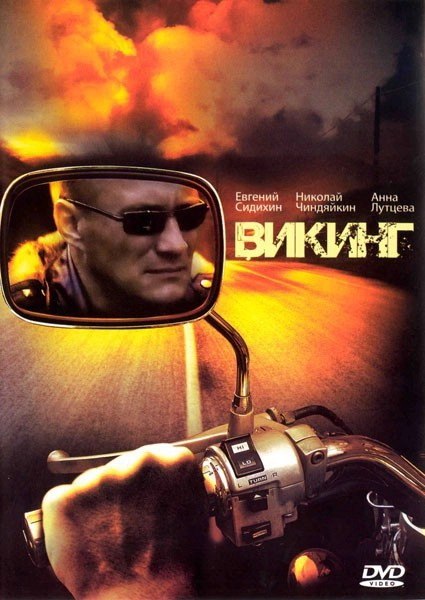 Постер {name}