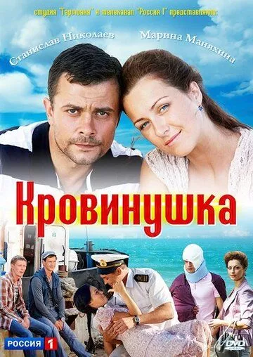 Постер {name}