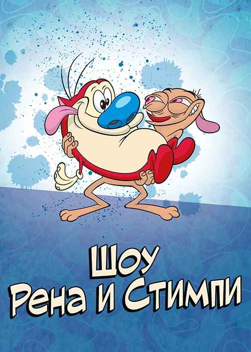 Постер {name}