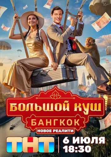 Постер {name}