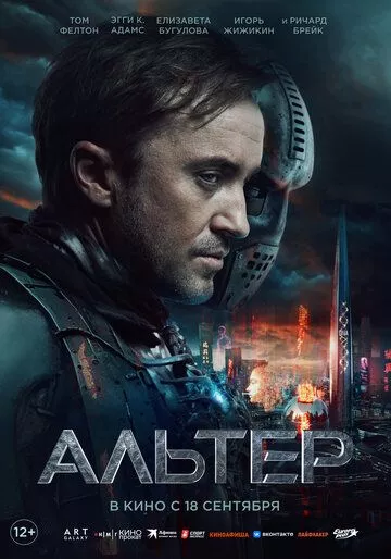 Постер {name}