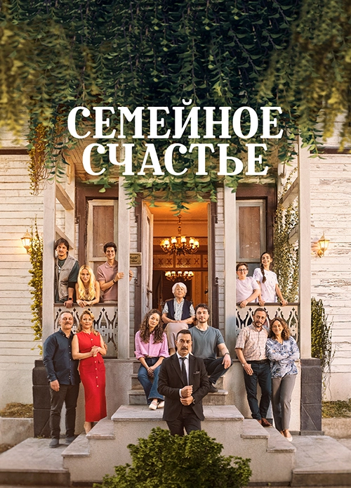 Постер {name}