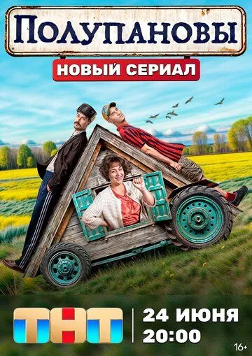 Постер {name}