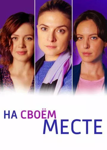 Постер {name}