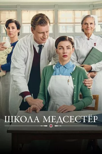 Постер {name}