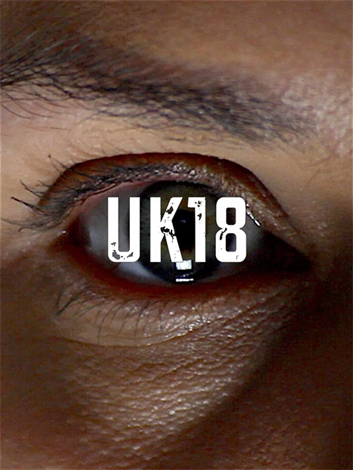 Британия 18 (2017)