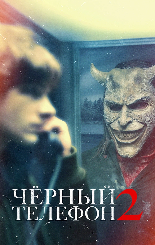 Постер {name}