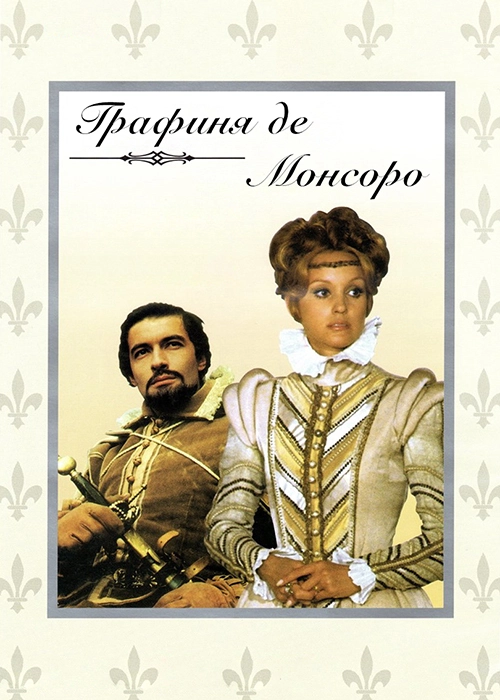 Постер {name}