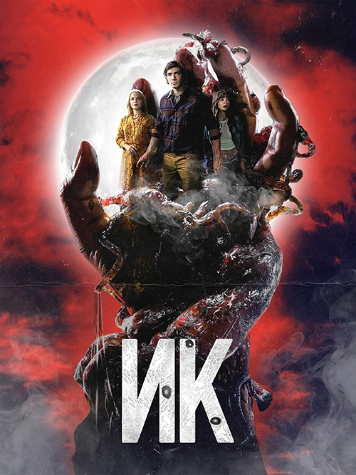 Ик (2024)