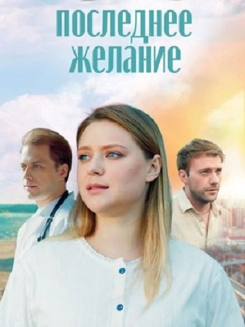 Постер {name}