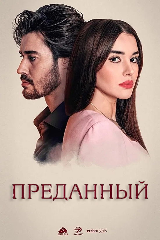 Постер {name}