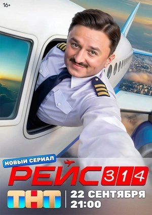 Постер {name}
