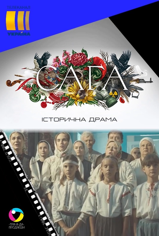 Постер {name}