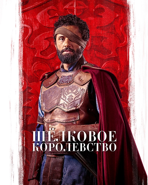 Постер {name}