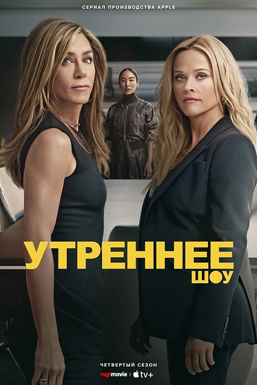 Постер {name}