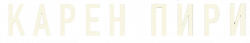 Логотип Карен Пири (2022)