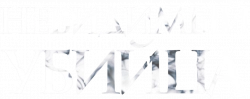 Логотип Невидимый убийца (2022)