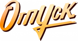 Логотип Отпуск (2021)