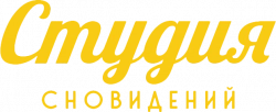 Логотип Студия сновидений (2024)
