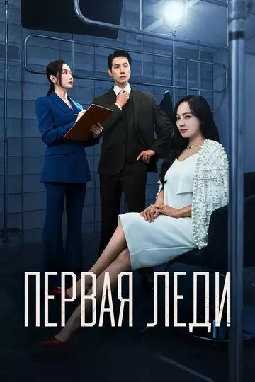 Постер {name}