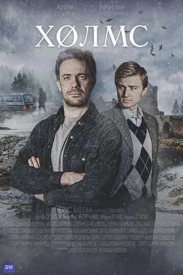 Постер {name}