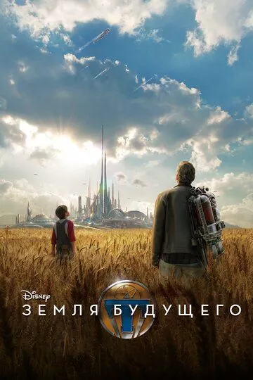 Постер {name}