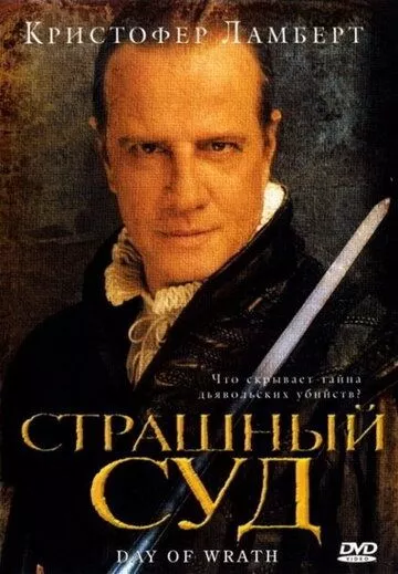 Постер {name}
