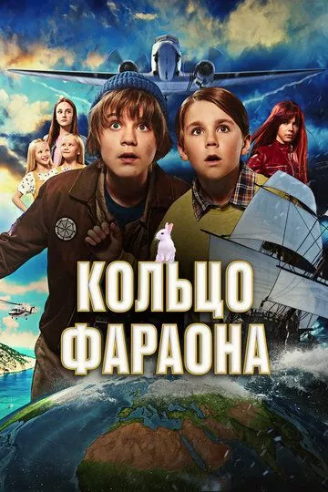 Постер {name}