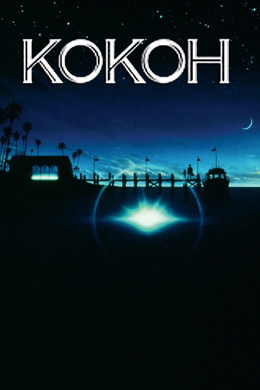 Кокон (1985)