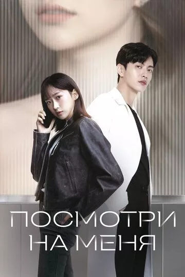Постер {name}