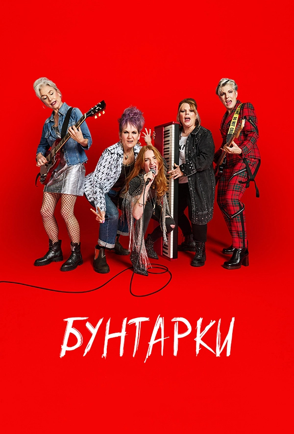 Постер {name}