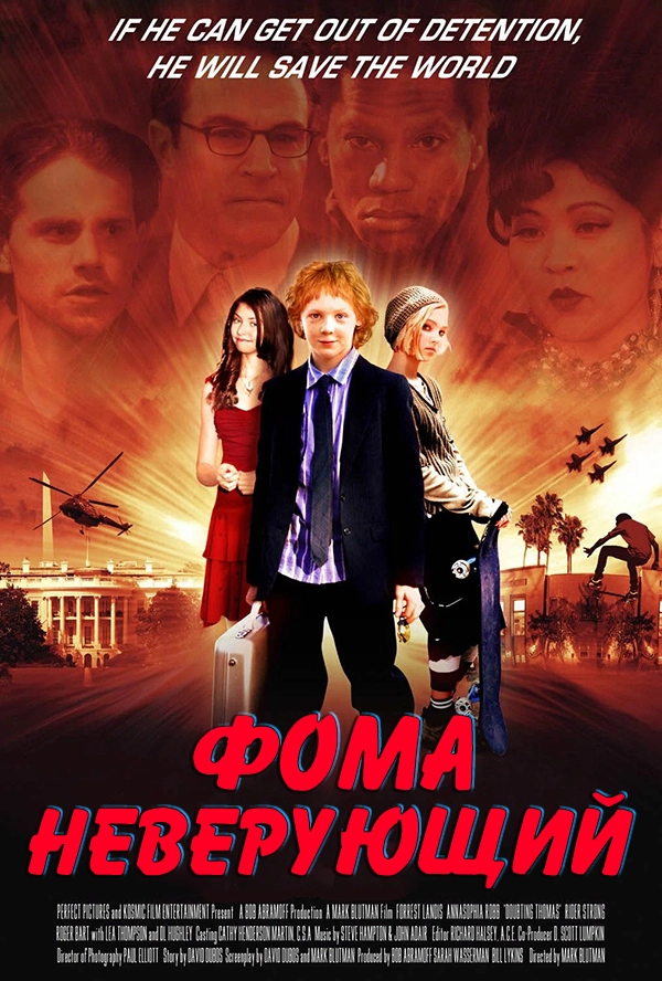 Постер {name}