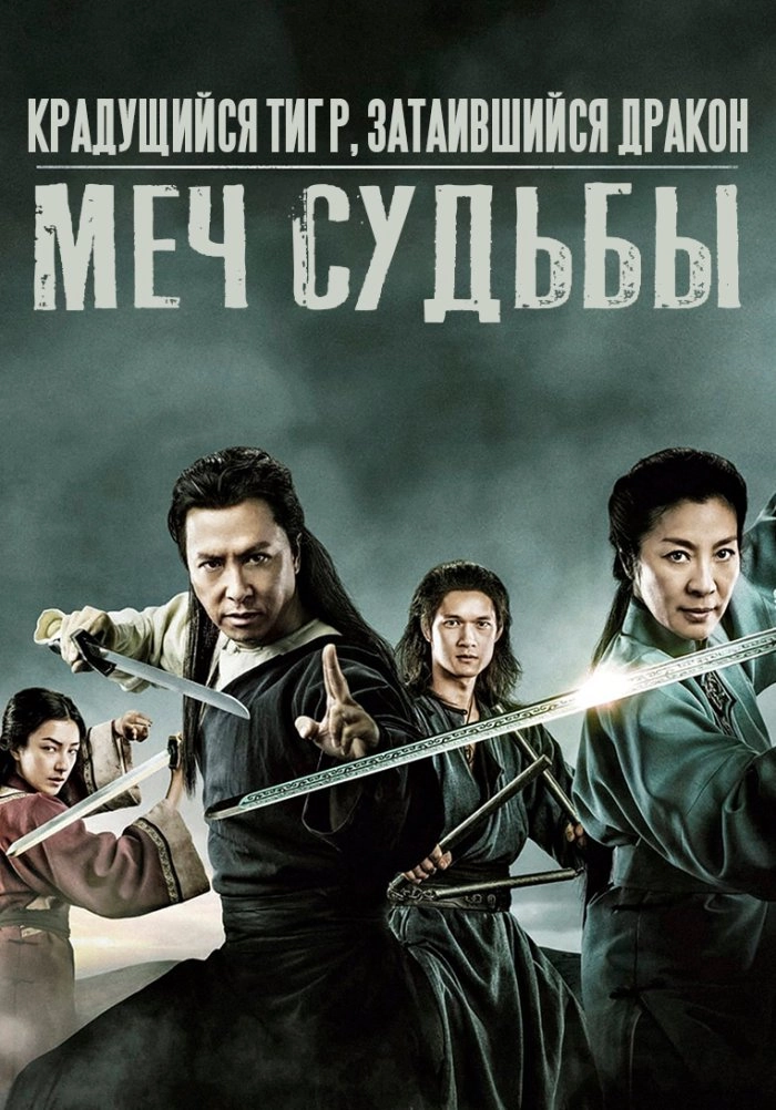 Постер {name}