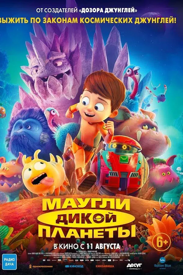 Постер {name}